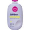 eos Cashmere Body Wash